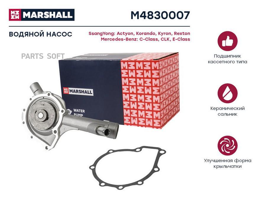 

Водяная помпа для SsangYong Actyon I, II 05- MB E-Class (W210, W211) 95- SKF VKPC 88622 /