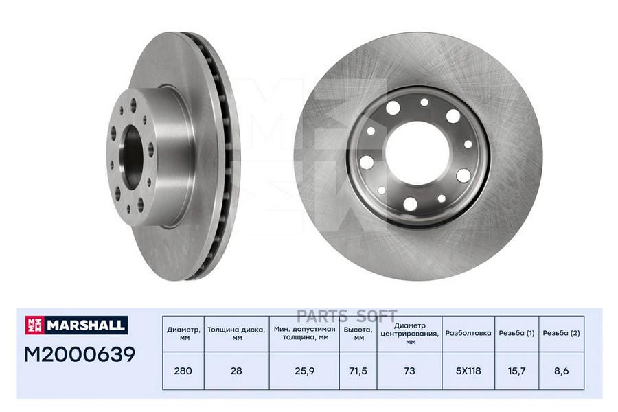 

Тормозной диск передний Citroen Jumper II 06- Fiat Ducato III 06- Peugeot Boxer II 06- ;