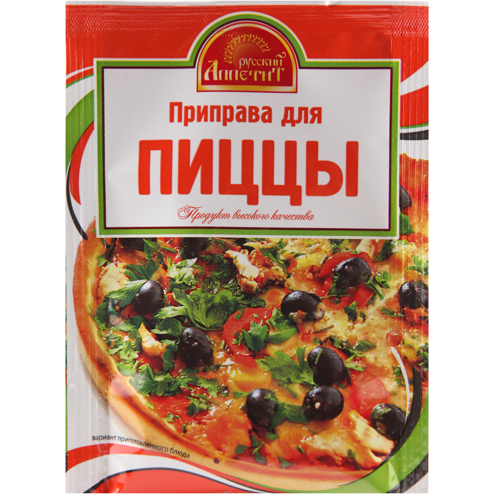 Russian seasoning. Приправа русский аппетит для пиццы 15г. Специи для пиццы. Итальянская приправа для пиццы. Приправа 