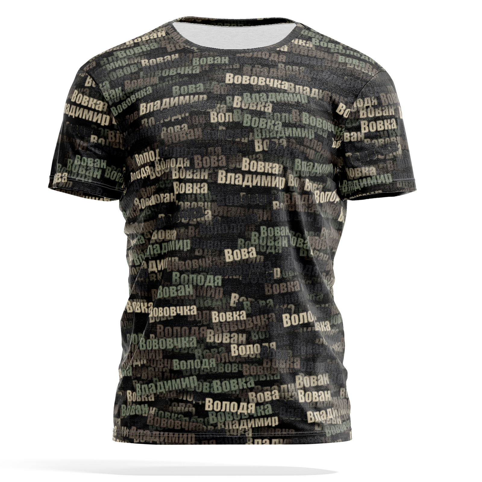 

Футболка мужская PANiN PaninManTshirt_VM1485027 разноцветная 2XL, Хаки, PaninManTshirt_VM1485027