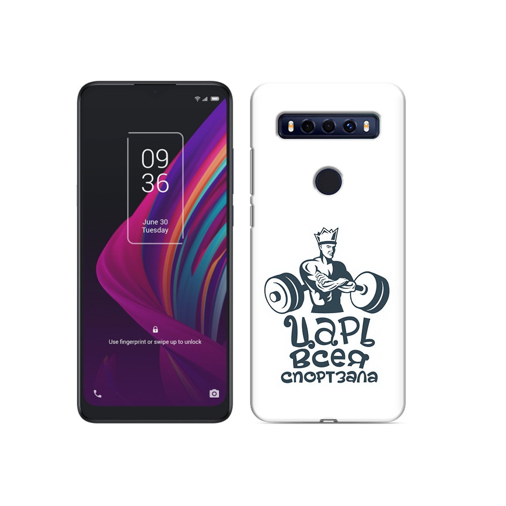 

Чехол MyPads Tocco для TCL 10 SE бодибилдинг царь спортзала, Прозрачный, Tocco