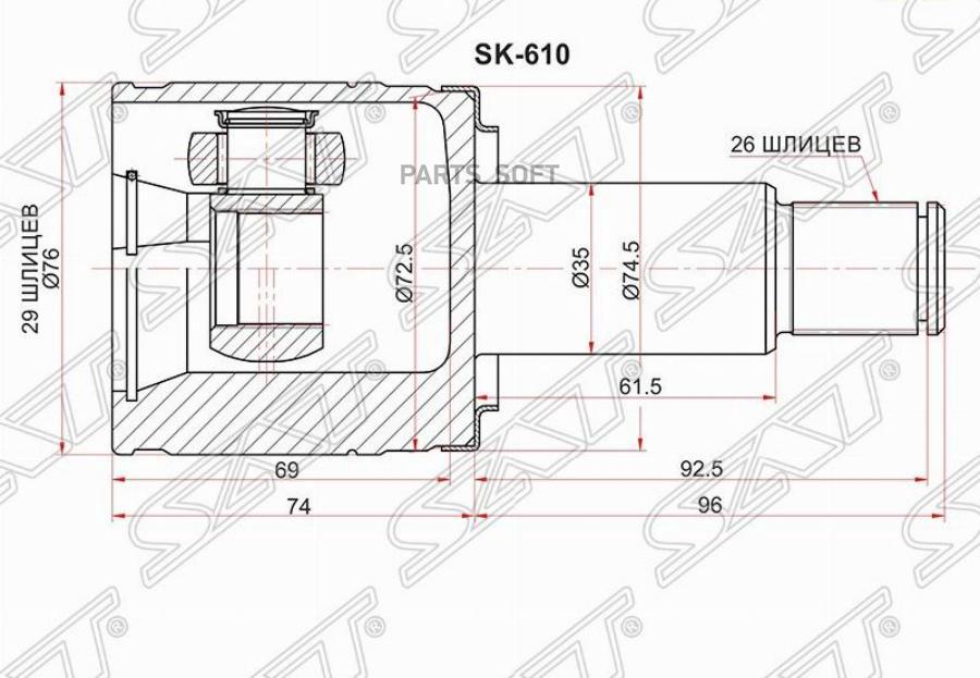 

SAT Шрус внутренний RH SUZUKI GRAND VITARA/ESCUDO SQ416/SQ420/SQ625 98-06