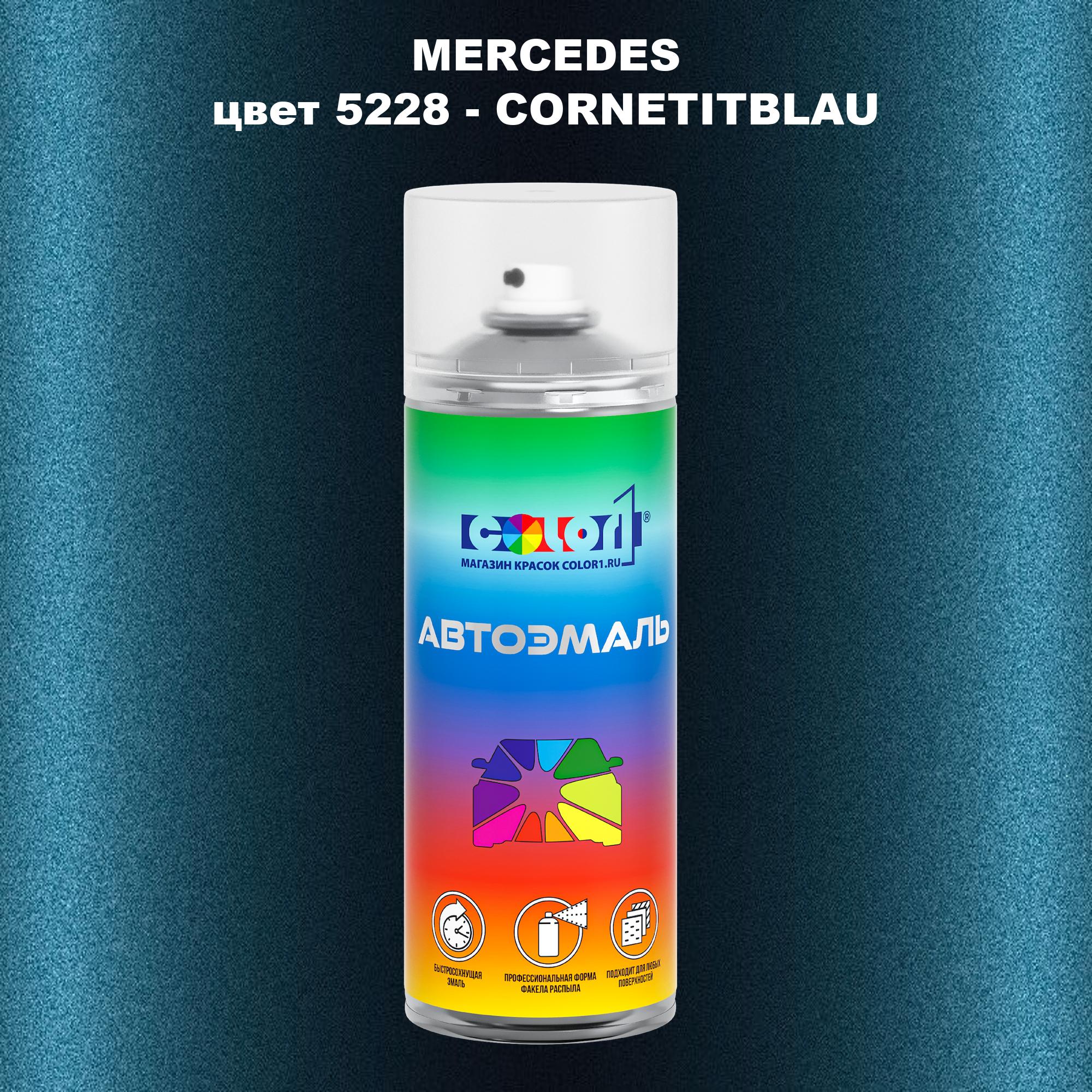 

Аэрозольная краска COLOR1 для MERCEDES, цвет 5228 - CORNETITBLAU, Прозрачный