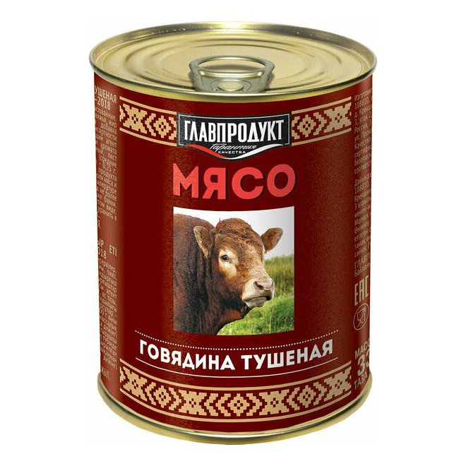 Говядина тушеная Главпродукт в собственном соку 338 г