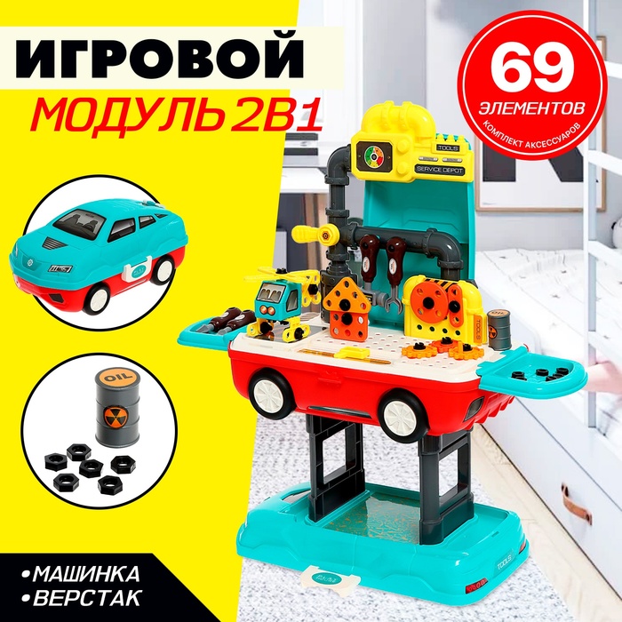 Кухонный игровой набор посуды KidKraft Пастель