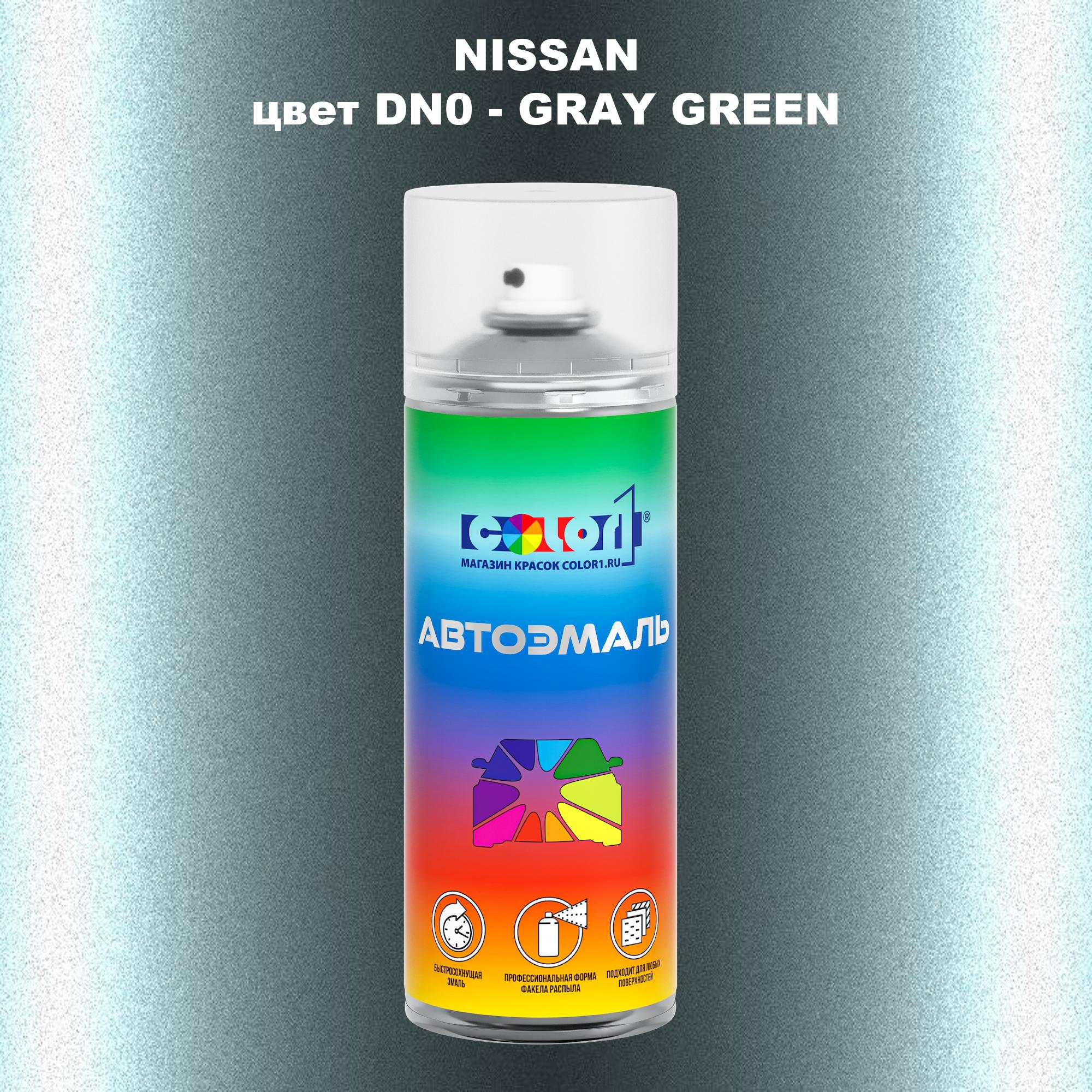 

Аэрозольная краска COLOR1 для NISSAN, цвет DN0 - GRAY GREEN, Зеленый