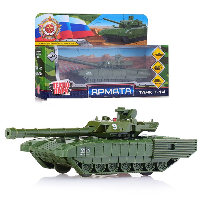 

Н-0-012 Армата
