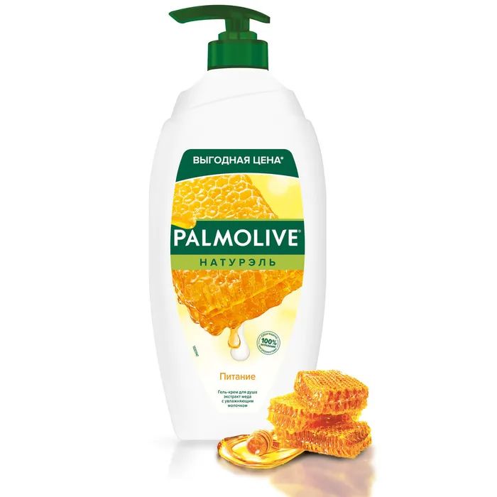 

Palmolive Натурэль Питание Мед и увлажняющее молочко гель для душа, 750 мл