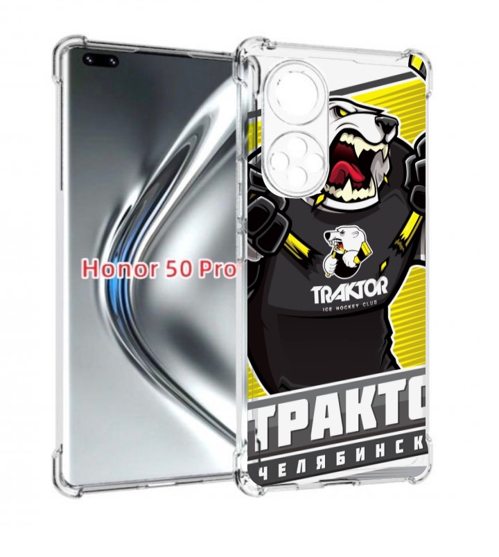 

Чехол бампер MyPads хк трактор челябинск для Honor 50 Pro, Прозрачный, Tocco