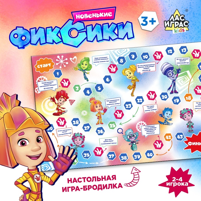 

Игра-бродилка Фиксики