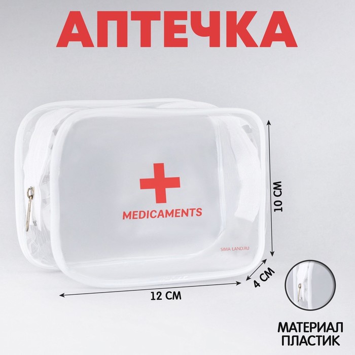 Аптечка дорожная прозрачная MEDICAMENTS 1210 см 472₽