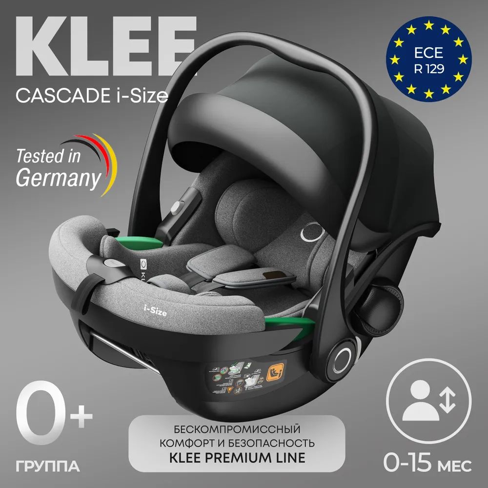 Автокресло Klee Cascade i-Size группа 0+ undefined Titan Grey