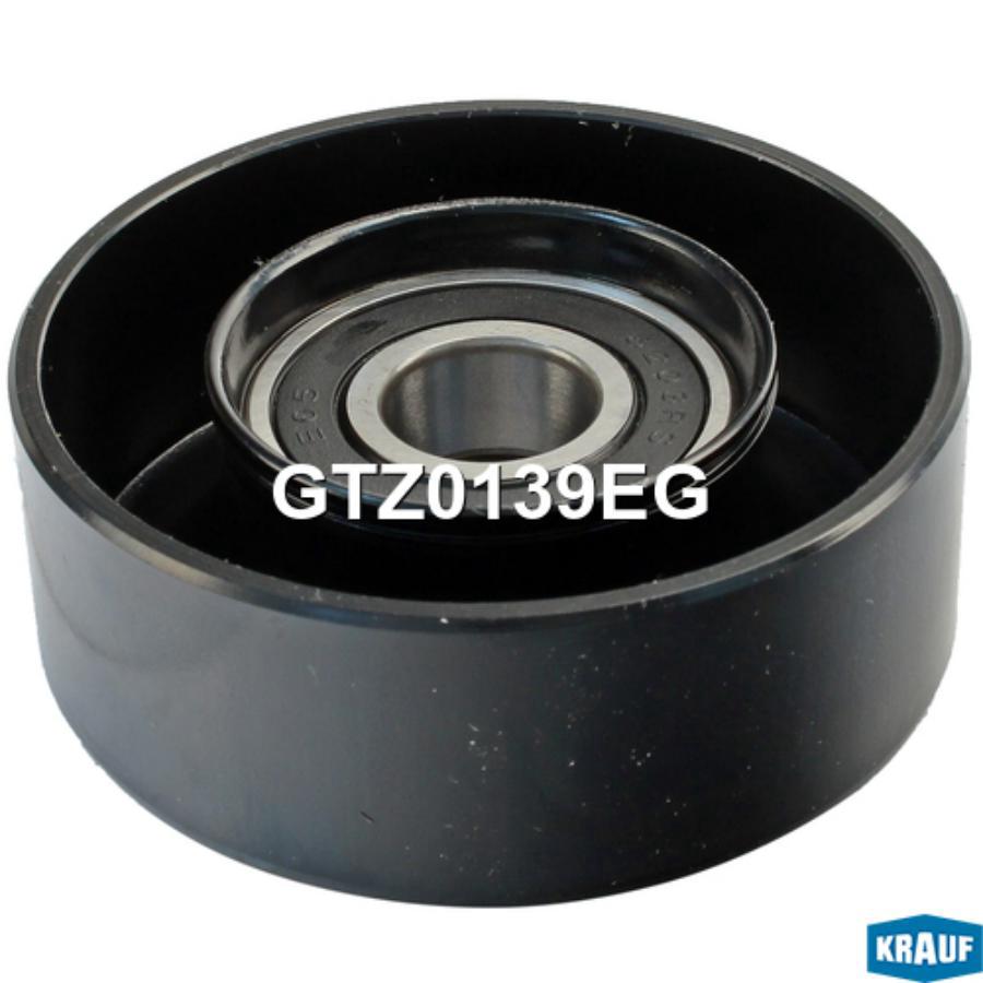 

Ролик обводной приводного ремня Krauf gtz0139eg