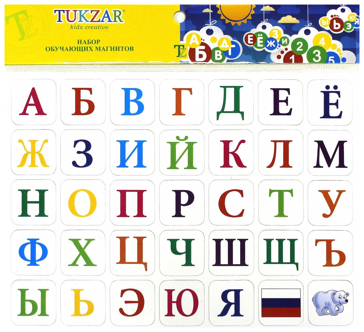 

Развивающая игра Алфавит магнитный русский Tukzar