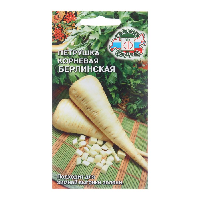 

Семена Петрушка "Берлинская", 2 г (3 шт.)
