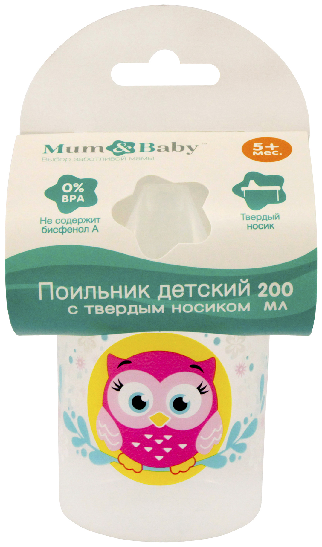 

Поильник Mum&Baby Совушка Лили 200 мл