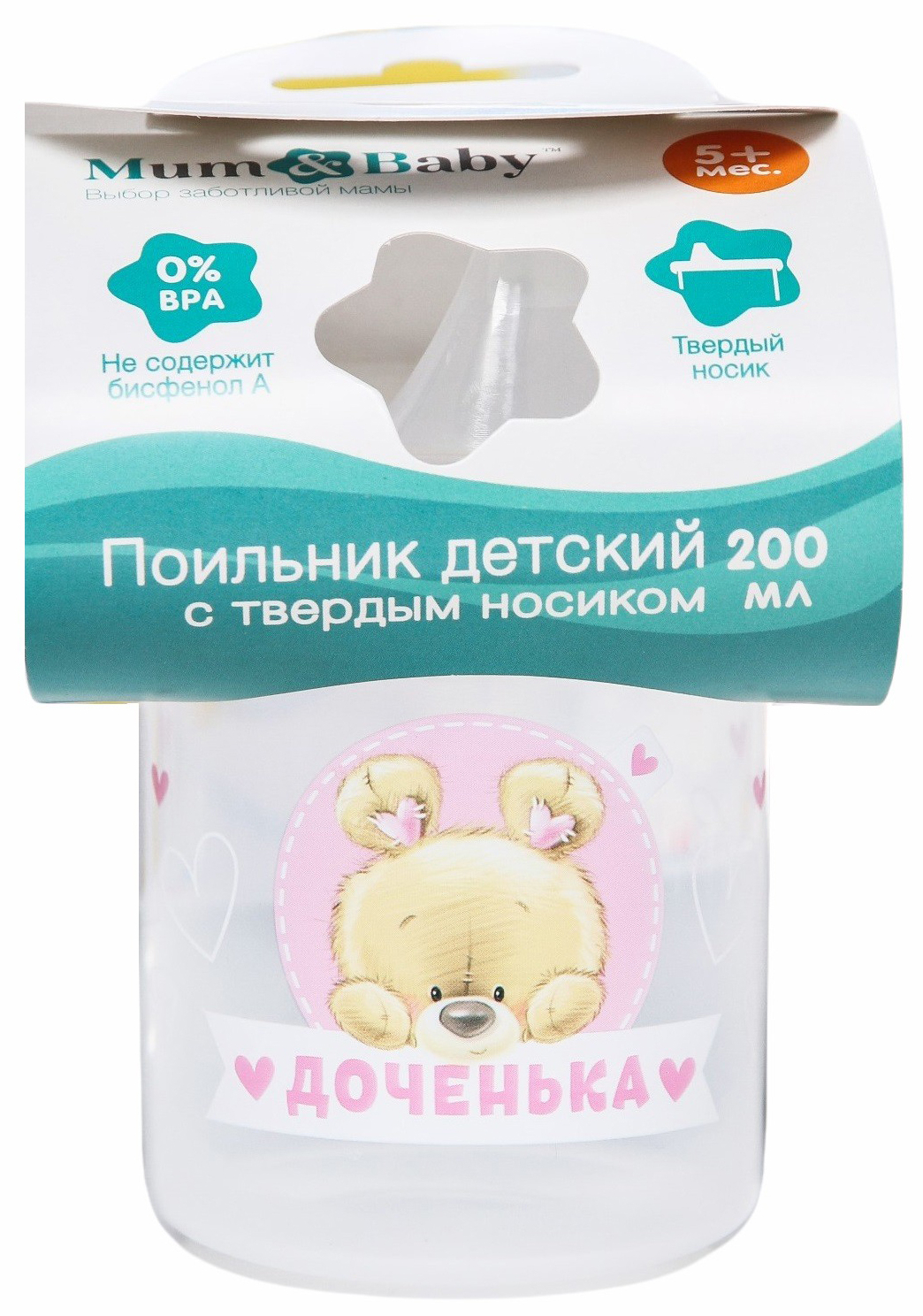 

Поильник Mum&Baby Мишка Полли 200 мл