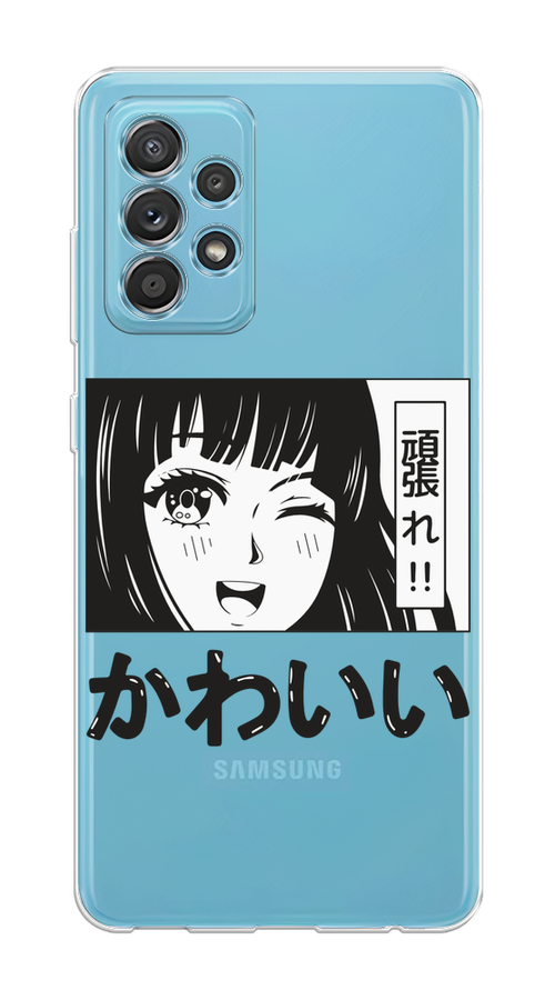 

Чехол на Samsung Galaxy A52/A52s "Cute anime girl", Черный;серый;прозрачный;белый, 2106550-1