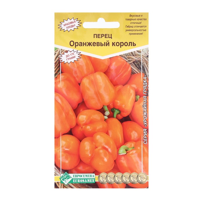 

Семена Перец сладкий Оранжевый король, 0,1 г