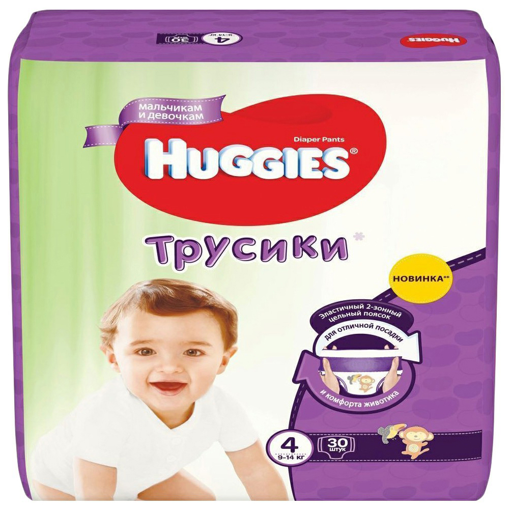 Huggies 4. Хаггис Пантс для девочек 4. Хаггис трусики Пантс 4. Хаггис трусики 4 унисекс. Хаггис трусики для мальчиков 4.