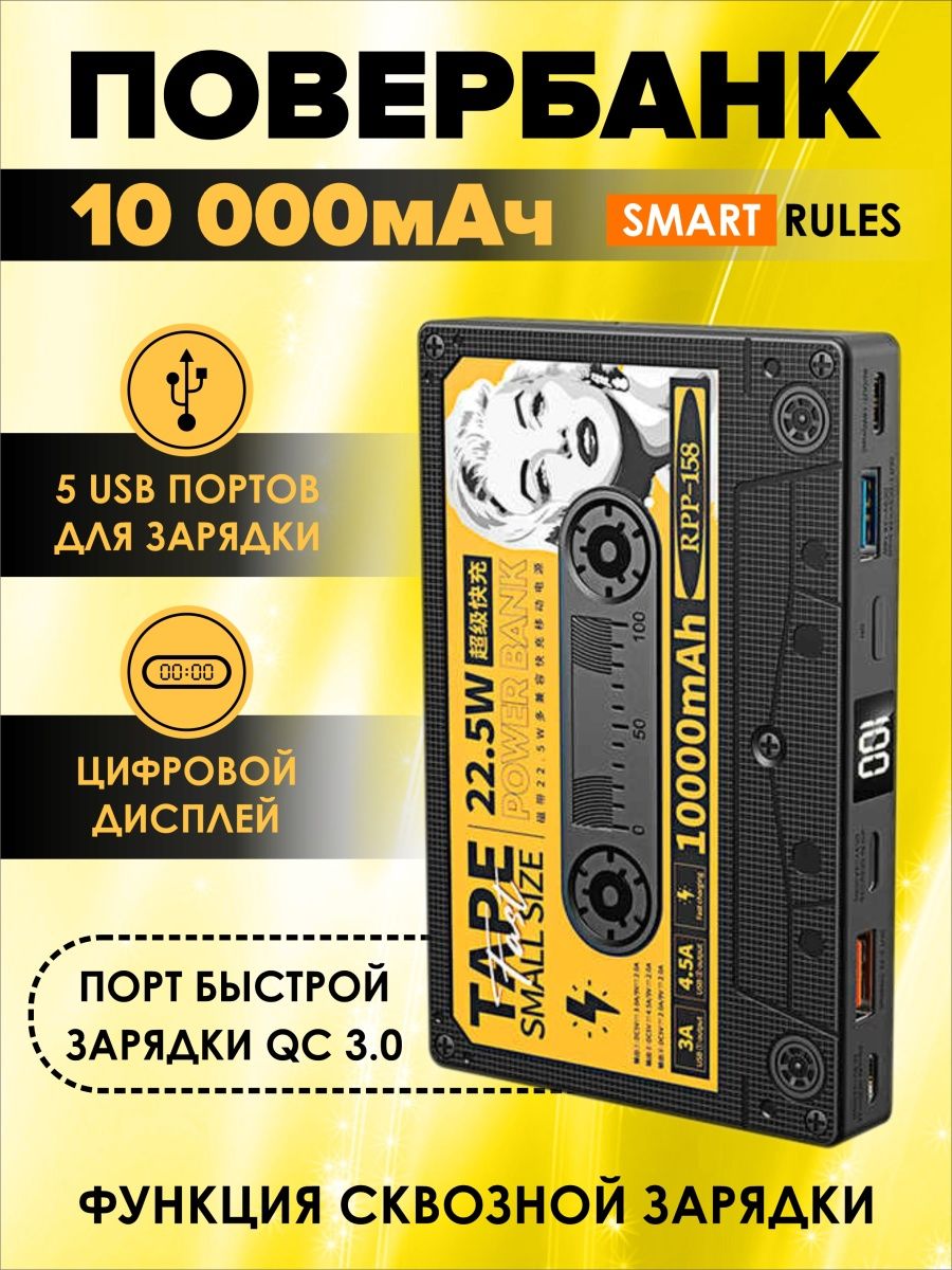 Повербанк 10000 Внешний аккумулятор Powerbank