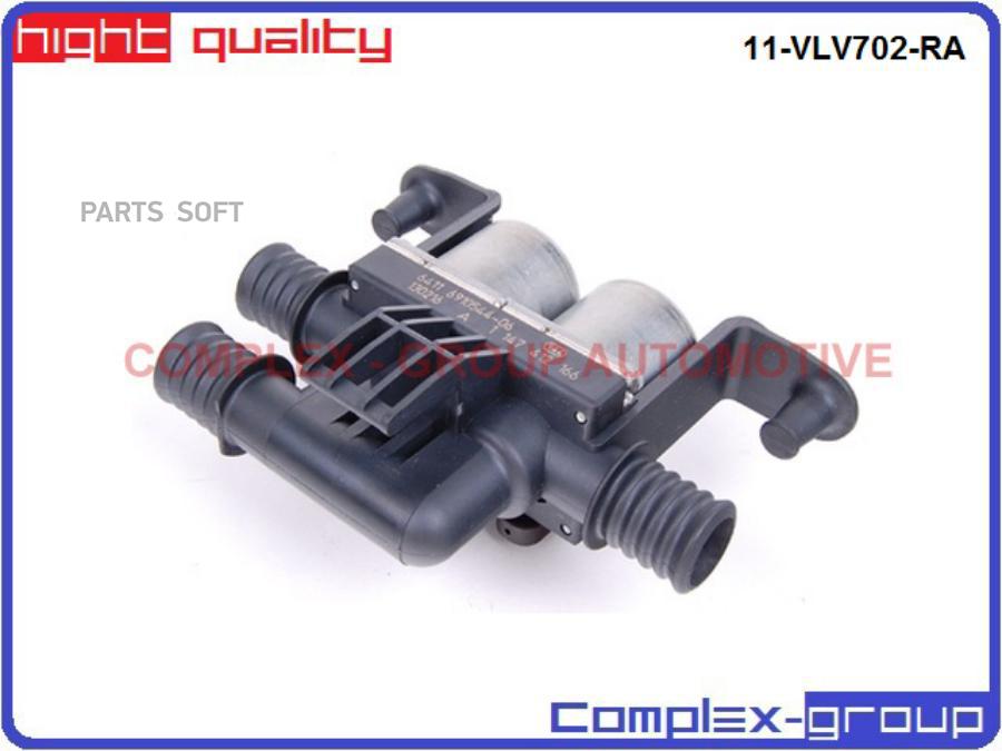 

Клапан Печки CGA 11VLV702RA