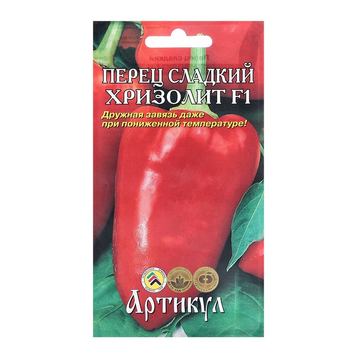 

Семена перец сладкий Артикул Хризалит F1 7677172 1 уп.