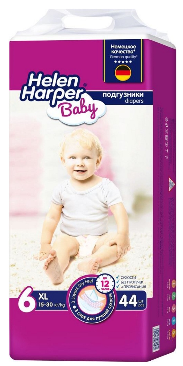 Подгузники Helen Harper Baby 6 15-30 кг 44 шт