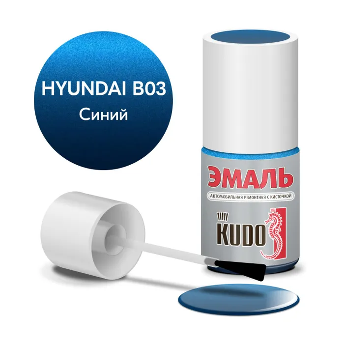 

Эмаль автомобильная ремонтная KUDO с кисточкой "Hyundai ВОЗ Синий (ТАГАЗ)" (металлик)