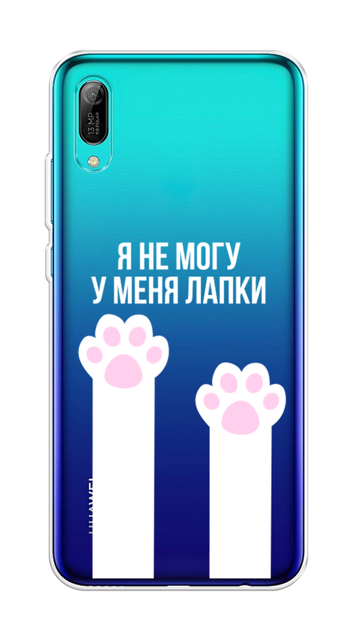 

Чехол на Huawei Y6 Pro 2019 "У меня лапки", Белый;розовый, 68150-6