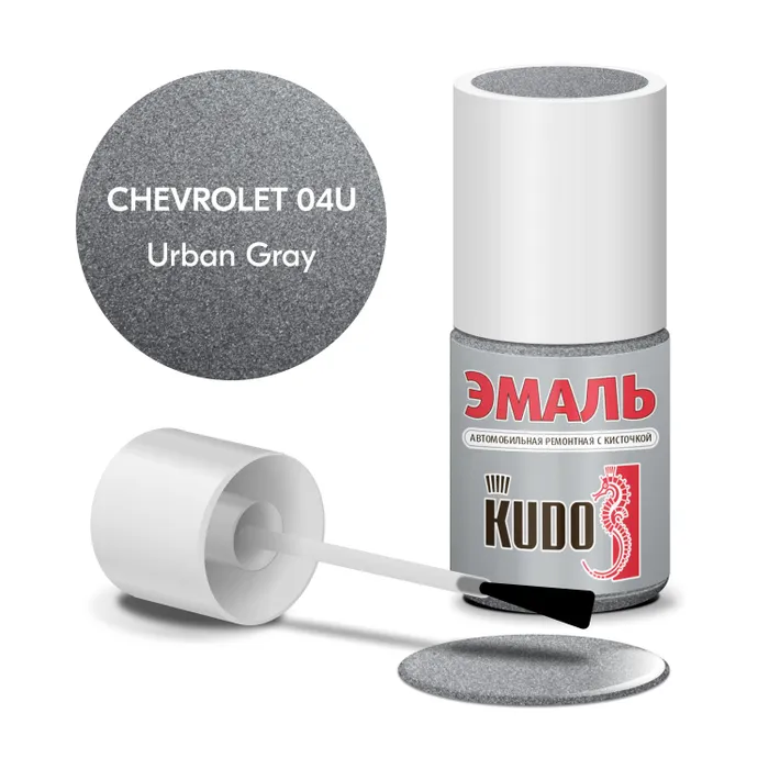 

Эмаль автомобильная ремонтная KUDO с кисточкой "Ghevrolet 04U Urban grey" (металлик), Серый