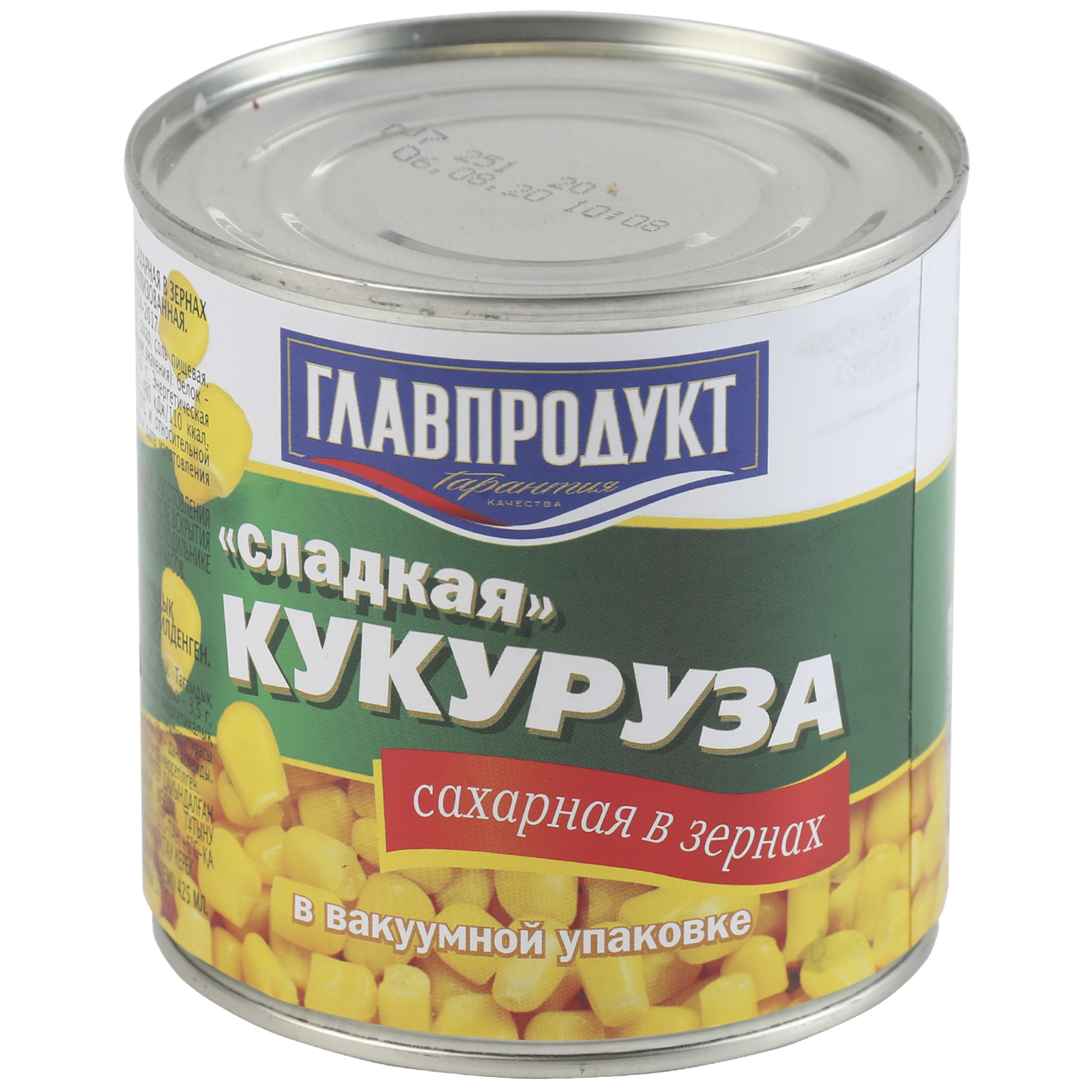 Кукуруза Главпродукт сладкая 340 г