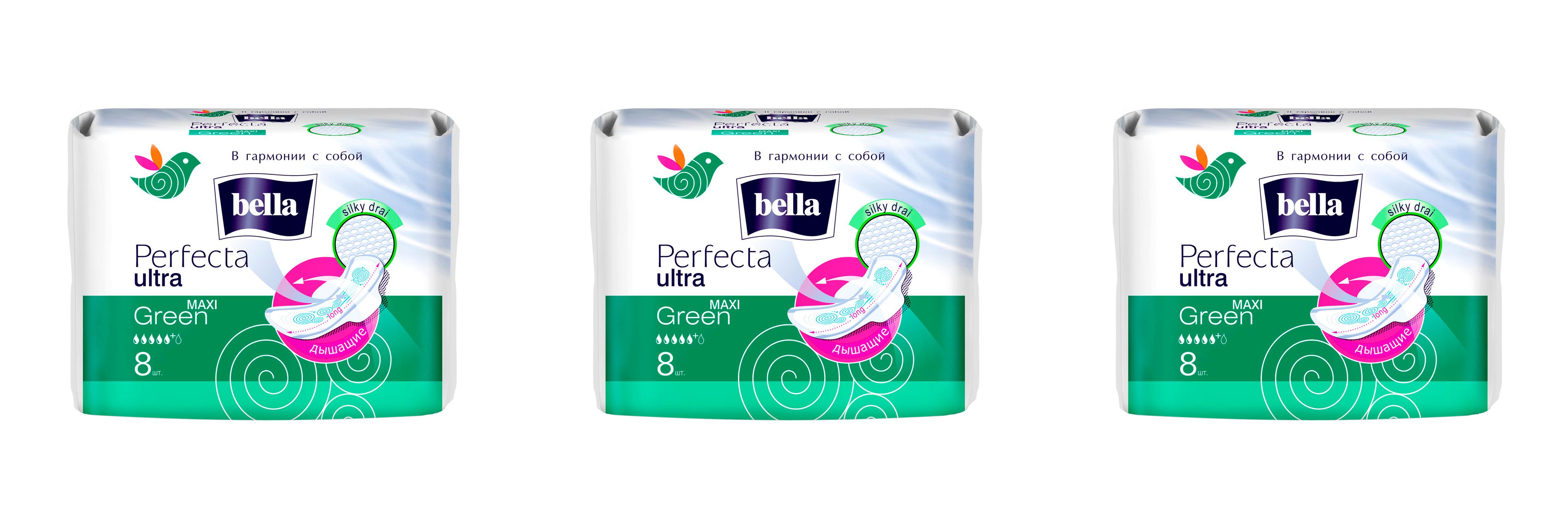 

Прокладки Bella Perfecta Maxi green 8шт 3 уп, Белый