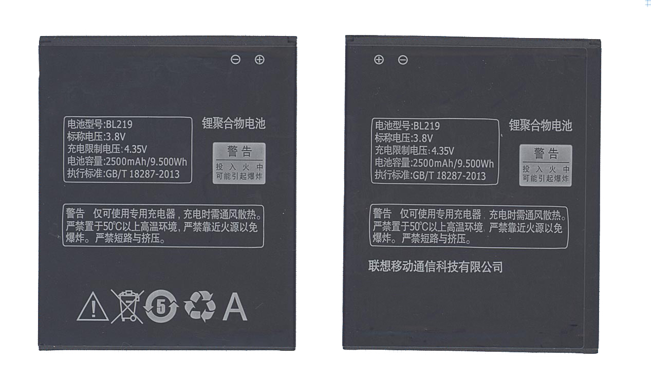 

Аккумуляторная батарея BL219 для Lenovo A916, BL219