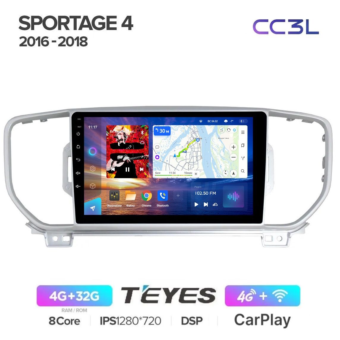 

Магнитола Teyes CC3L Kia Sportage 4 2016-2018 - Процессор 8 ядер - Память 4+32Gb, CCL3_Sportage4