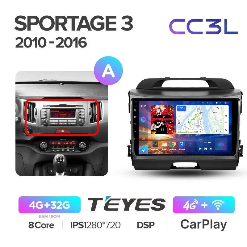 

Магнитола Teyes CC3L Киа Спортедж 3 Kia Sportage 2010-2015-Процессор 8 ядер- 4+32Gb, CCL3_Sportage3