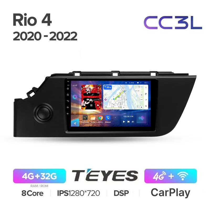 

Магнитола Teyes CC3L Киа Рио 4 Kia Rio 2021-2022 - Процессор 8 ядер - Память 4+32Gb, CCL3_Rio3