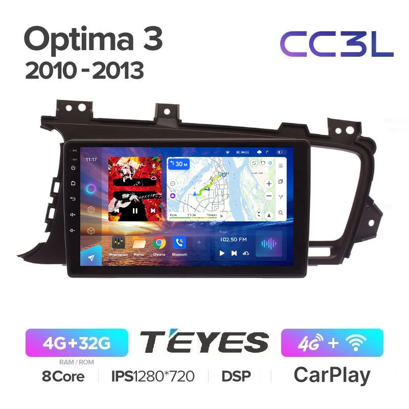 

Магнитола Teyes CC3L Киа Оптима 3 Kia Optima III 2010-2013- Процессор 8 ядер- 4+32Gb, CCL3_Optima