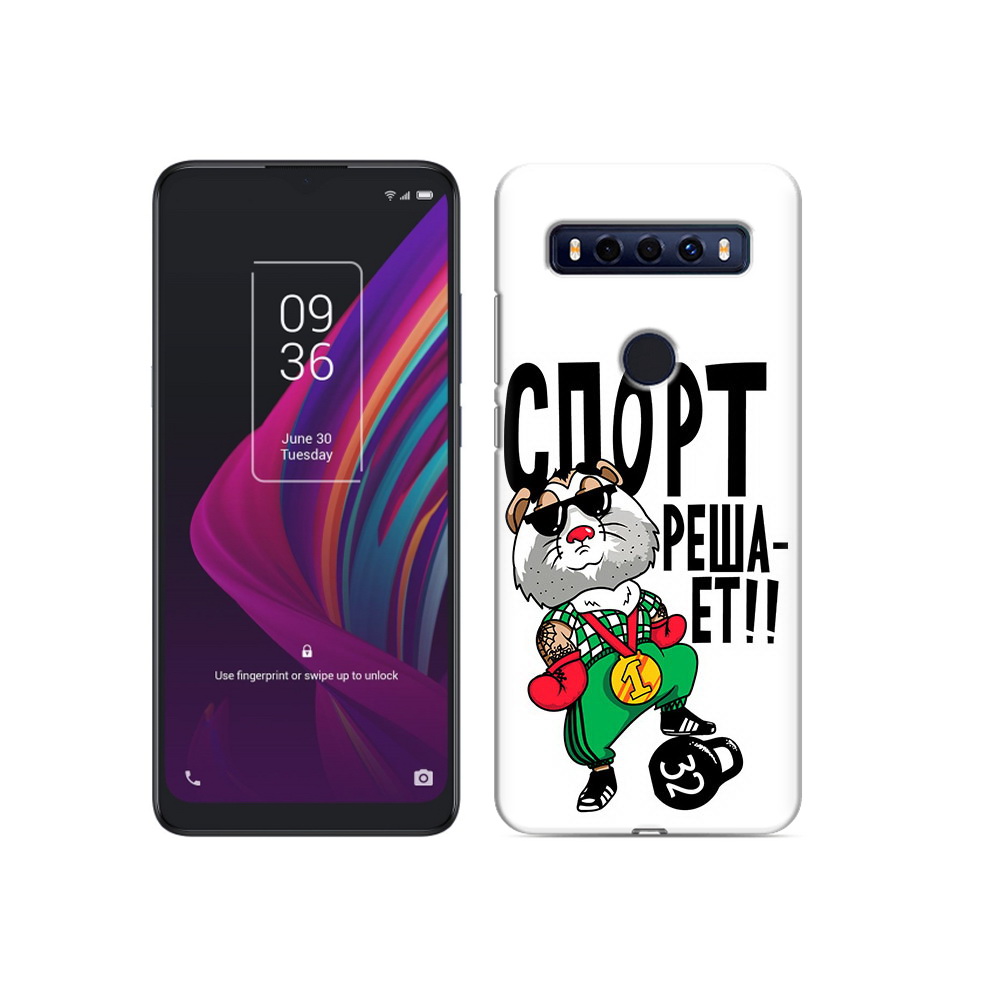 

Чехол MyPads Tocco для TCL 10 SE Спорт решает, Прозрачный, Tocco