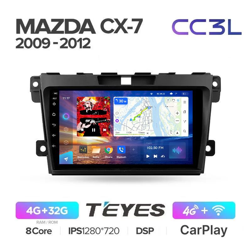 

Магнитола Teyes CC3L Mazda CX-7 2006-2012 - Процессор 8 ядер - Память 4+32Gb, CCL3_MazdaCX7