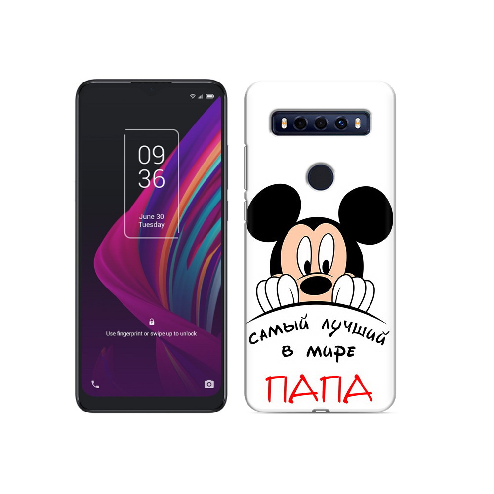 

Чехол MyPads Tocco для TCL 10 SE Самай лучший папа Микки Маус, Прозрачный, Tocco