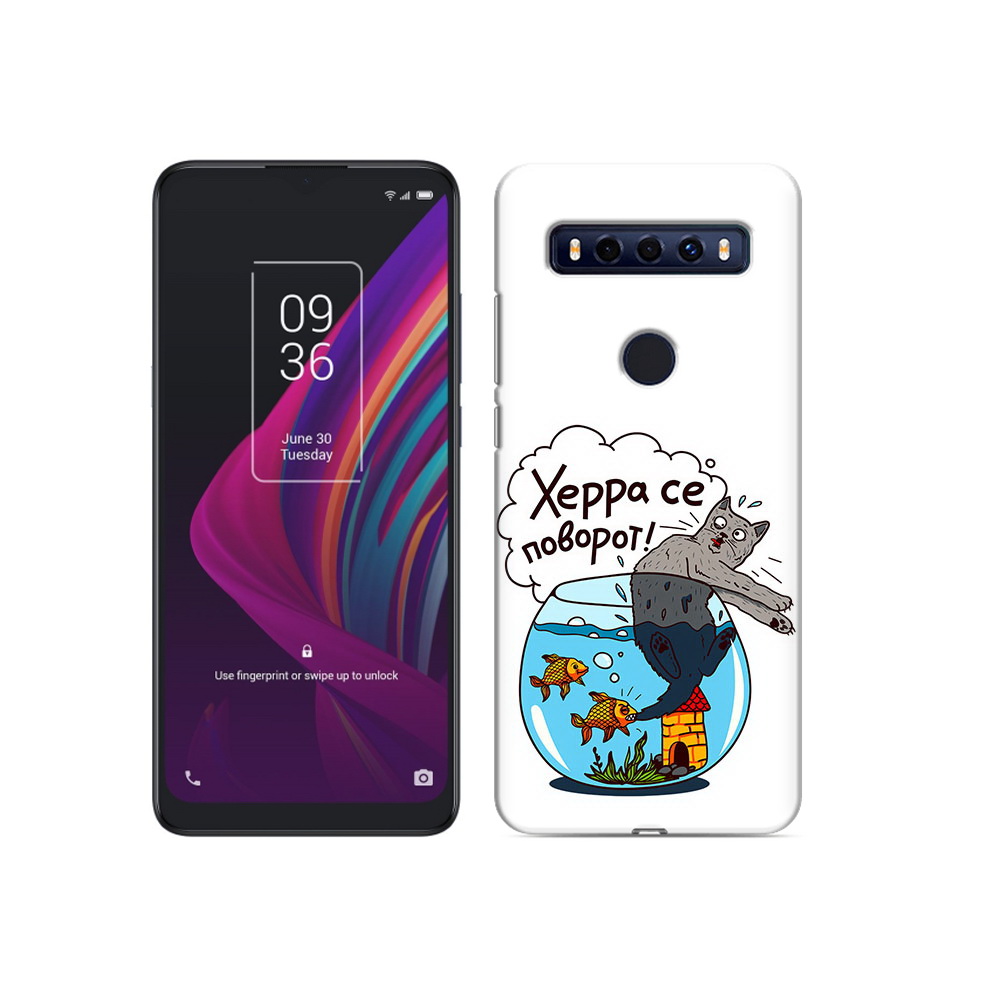 

Чехол MyPads Tocco для TCL 10 SE Рыбы с котом, Прозрачный, Tocco