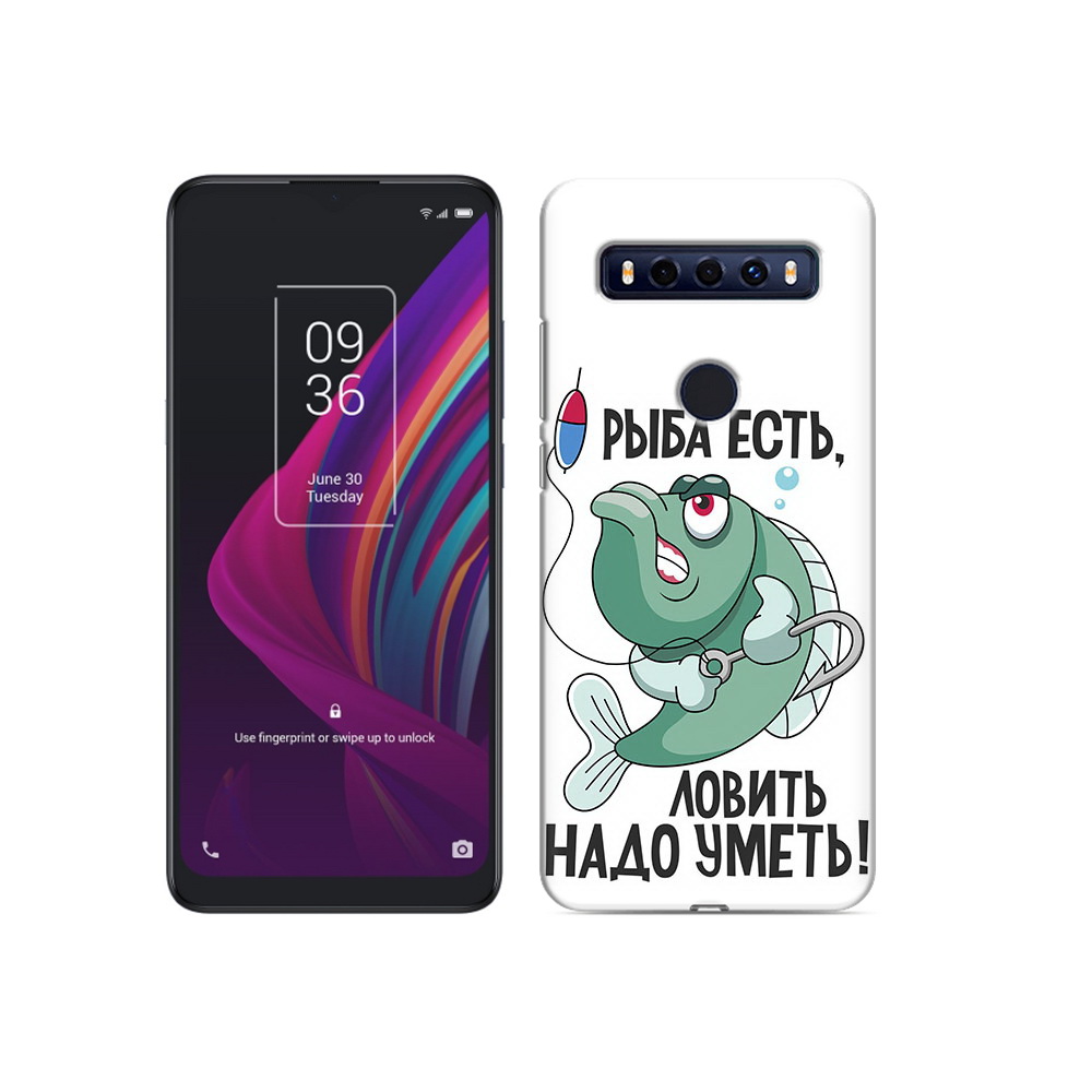 

Чехол MyPads Tocco для TCL 10 SE Рыба есть ,ловить надо уметь, Прозрачный, Tocco