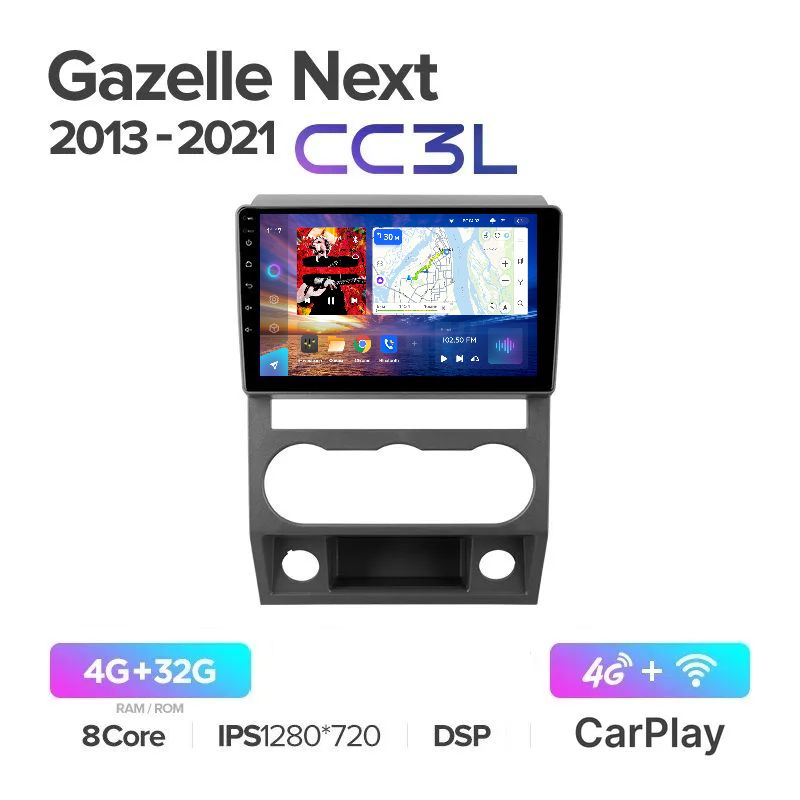 

Магнитола Teyes CC3L Газель Некст Gazelle Next 2013-2024-Процессор 8 ядер- 4+32 Gb, CCL3_Gazelle
