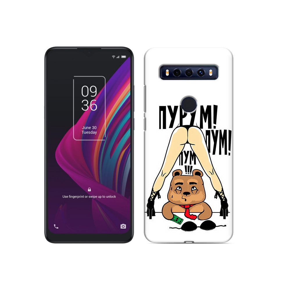 

Чехол MyPads Tocco для TCL 10 SE Пурум пум пум, Прозрачный, Tocco
