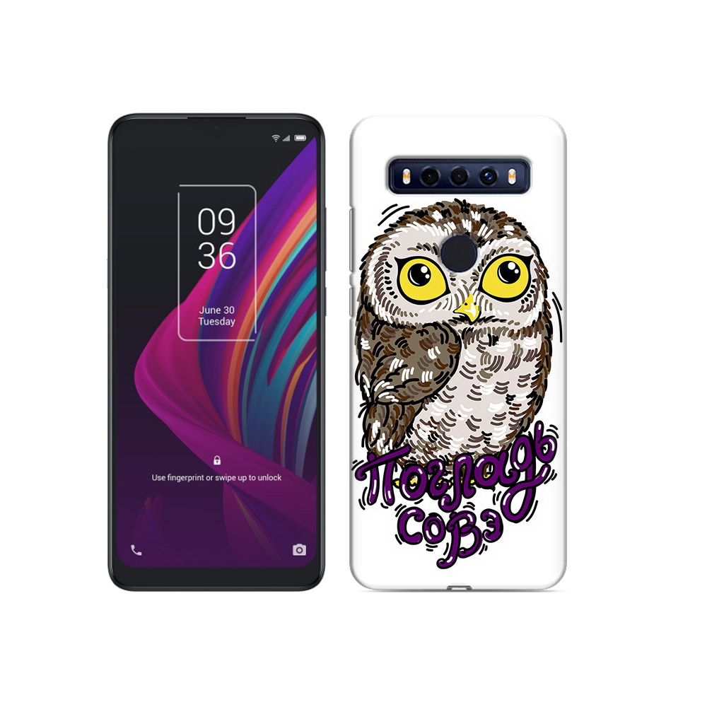 

Чехол MyPads Tocco для TCL 10 SE Погладь Совэ, Прозрачный, Tocco