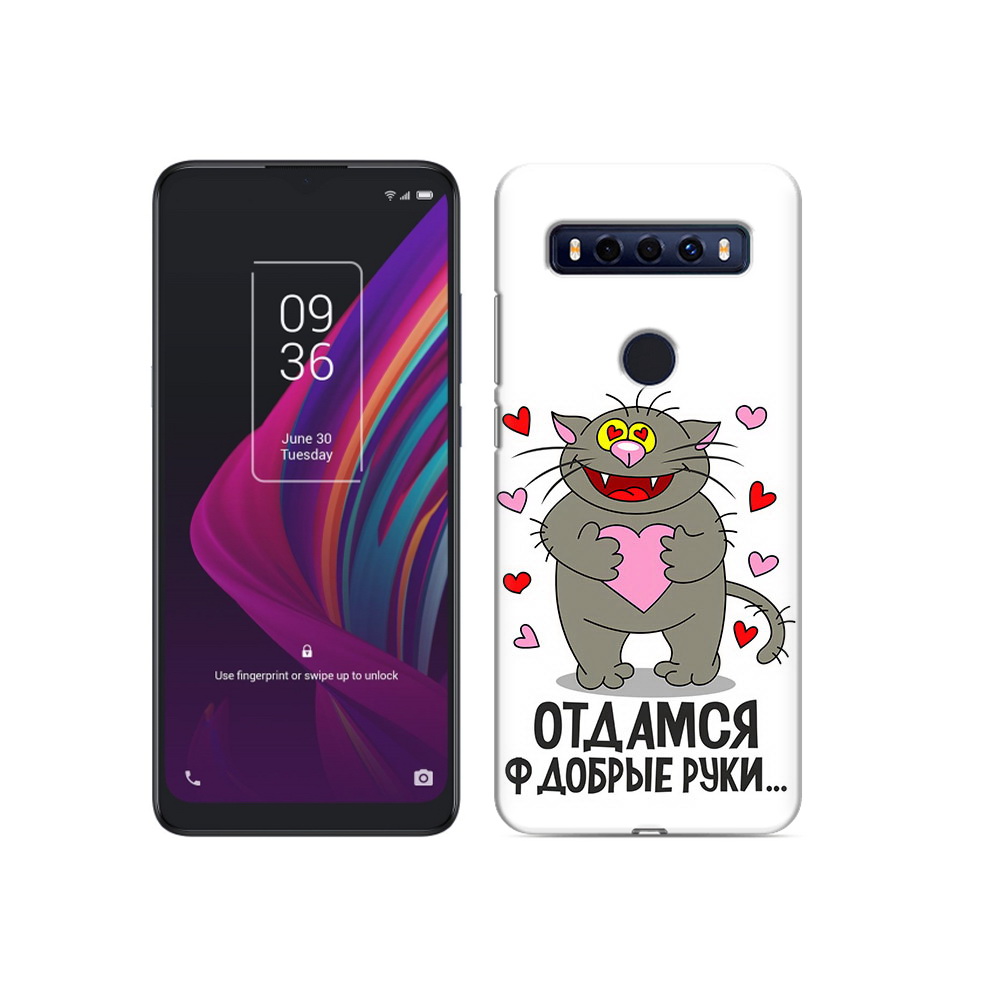 

Чехол MyPads Tocco для TCL 10 SE Отдамся в добрые руки, Прозрачный, Tocco