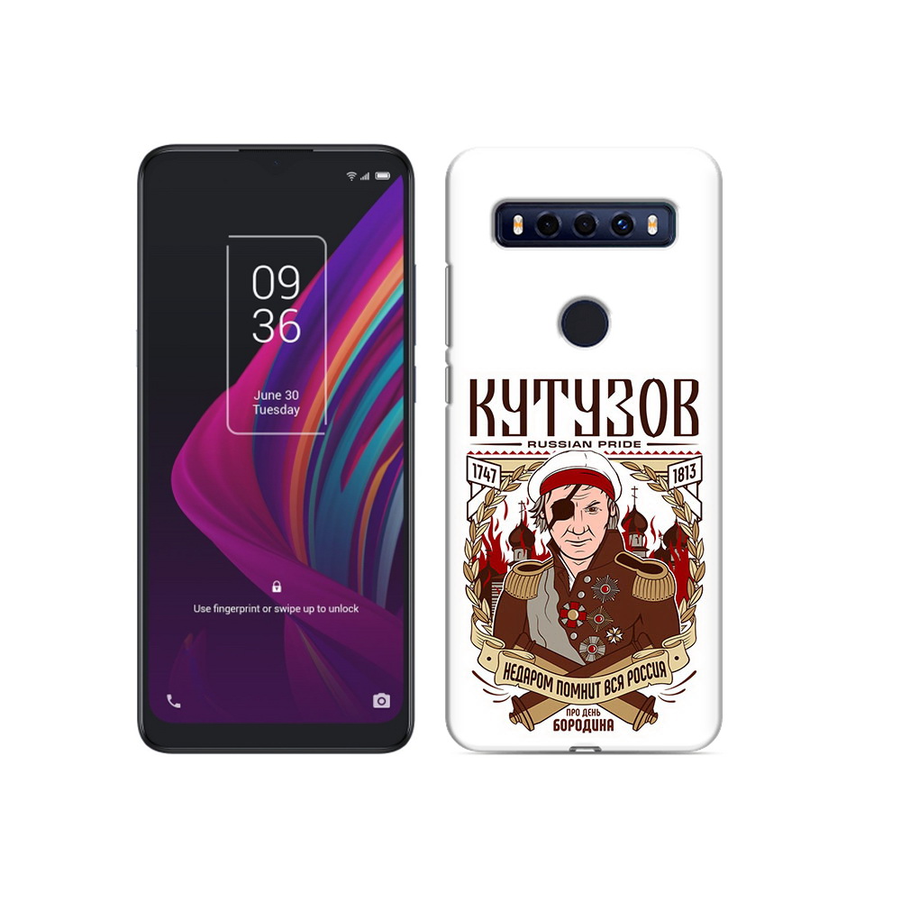 

Чехол MyPads Tocco для TCL 10 SE Кутузов, Прозрачный, Tocco