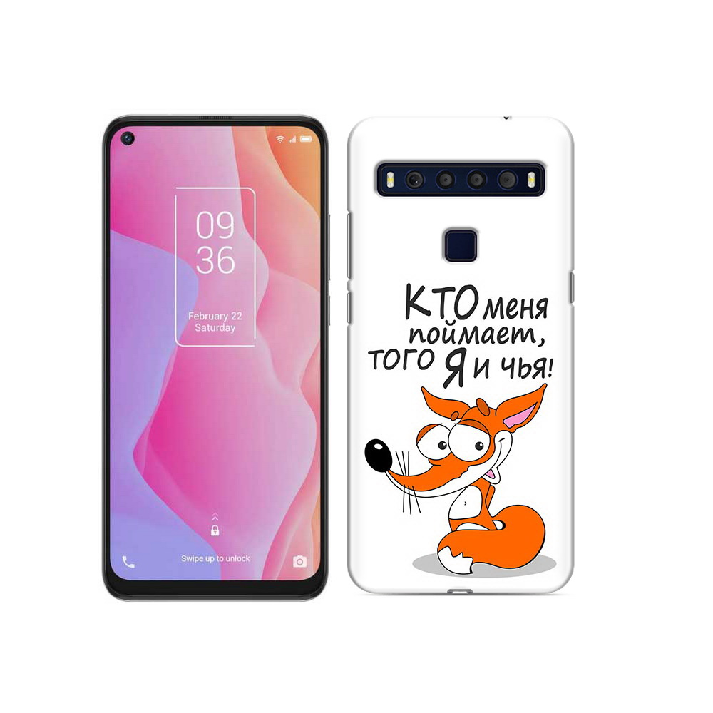 

Чехол MyPads Tocco для TCL 10L Кто меня поймает того я и чья, Прозрачный, Tocco