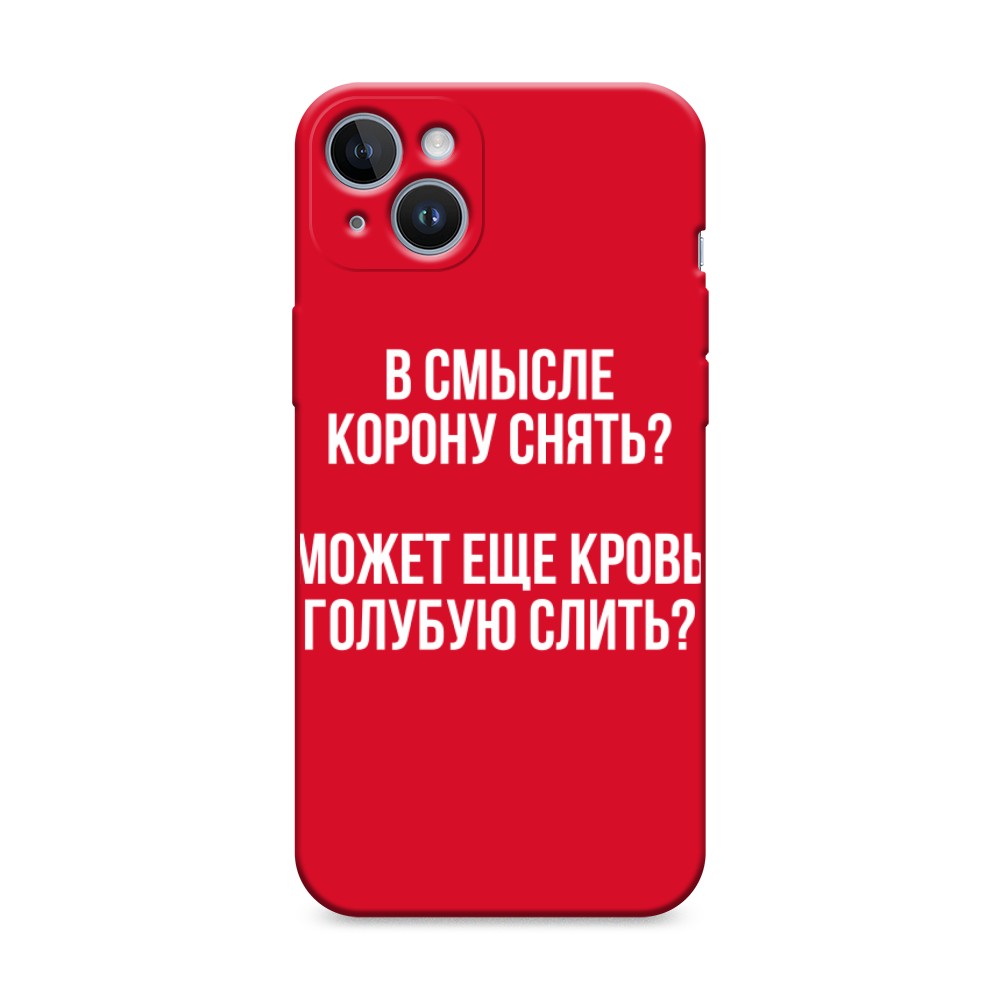 

Чехол Awog на Apple 14 Pro Max "Королевская кровь", Прозрачный;белый, 15353-1